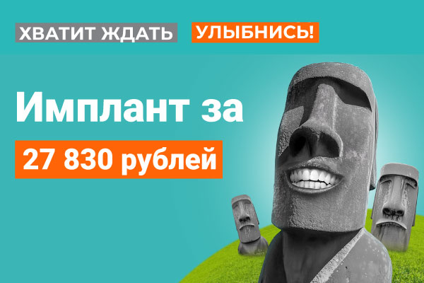 ������� �� 27 830