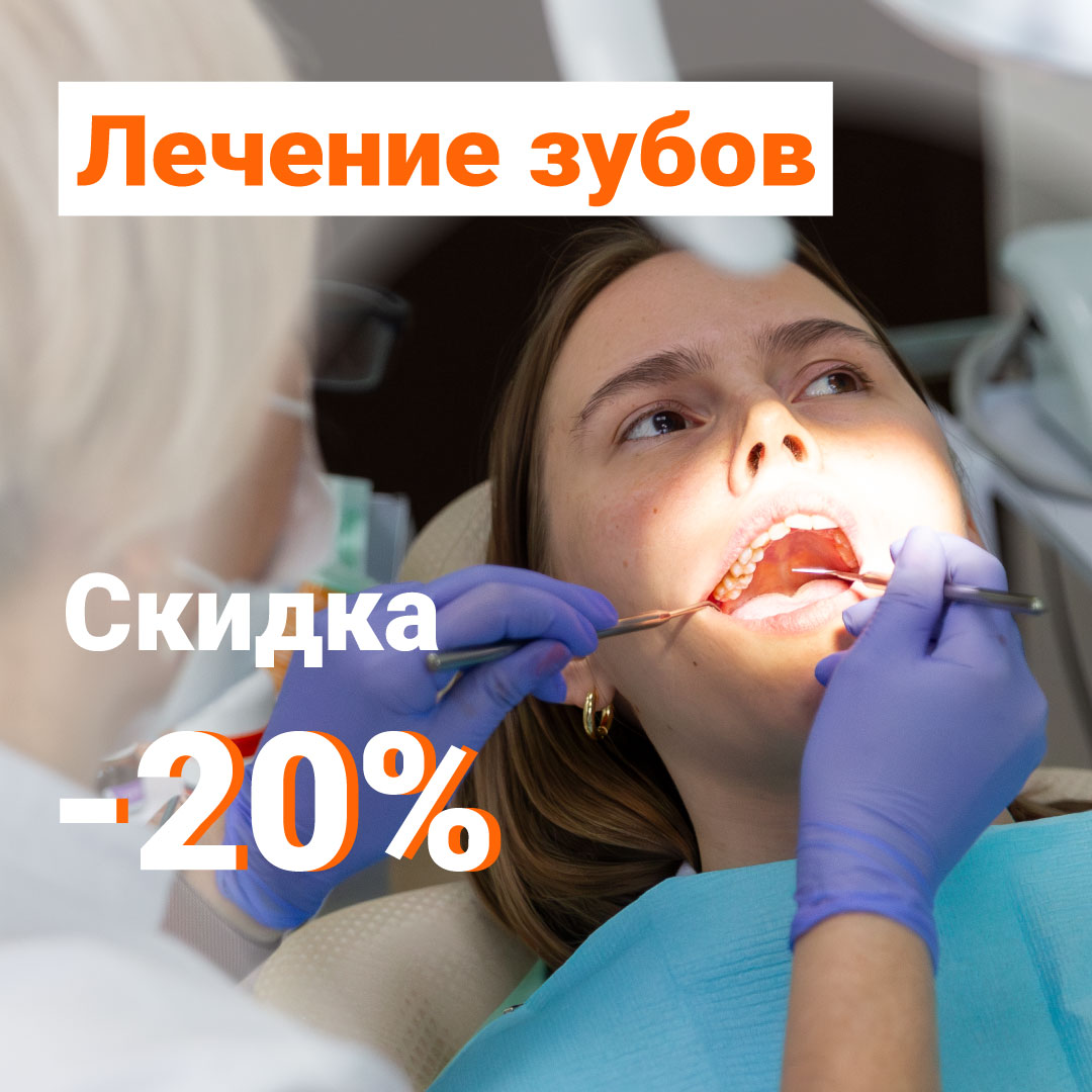 ������� ����� ������ 20