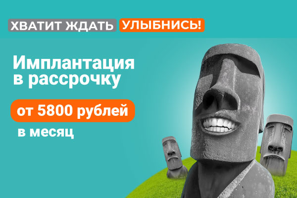 ����������� � ���������