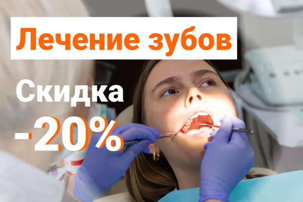 ������� ����� ������ 20